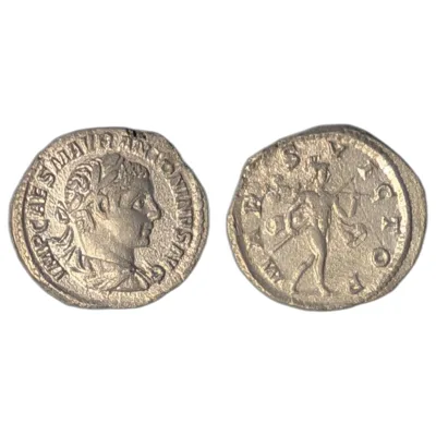 Elagabalus Denarius Mars Nude With Spear and Trophy