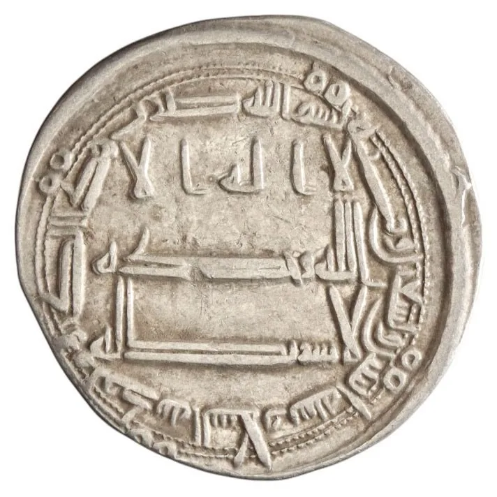Abbasid: Harun al-Rashid (786-809), silver dirham (2.92g), Madinat al-Salam