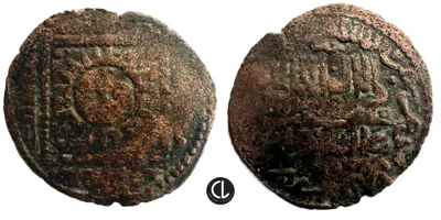 Anatolia & al-Jazira (Post-Seljuk), temp. al-Muzaffar Fakhr al-Din Qara Arslan, AE Fals, Mardin Mint, AH 658-693 / AD 1260-1294 - RR