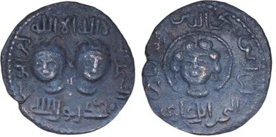 Najm al-Din Alpi (Artuqids), 1152-1176, Dirham