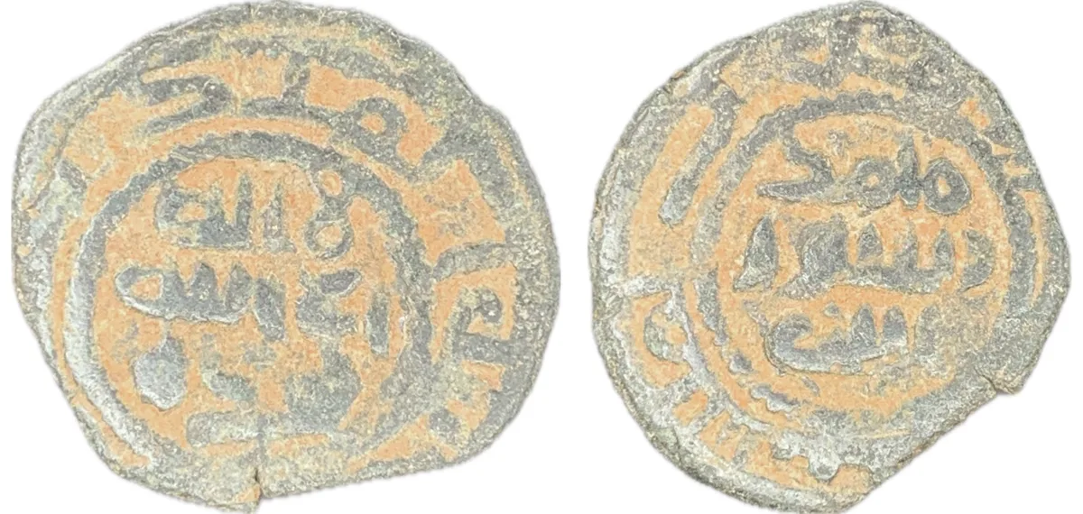 Umayyad Caliphate - Fals