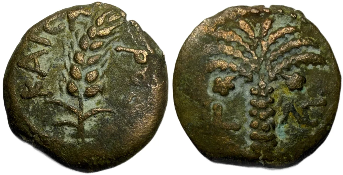JUDAEA, Procurators. Coponius. Prutah. Dated 5/6 CE