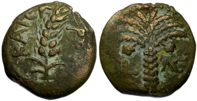JUDAEA, Procurators. Coponius. Prutah. Dated 5/6 CE