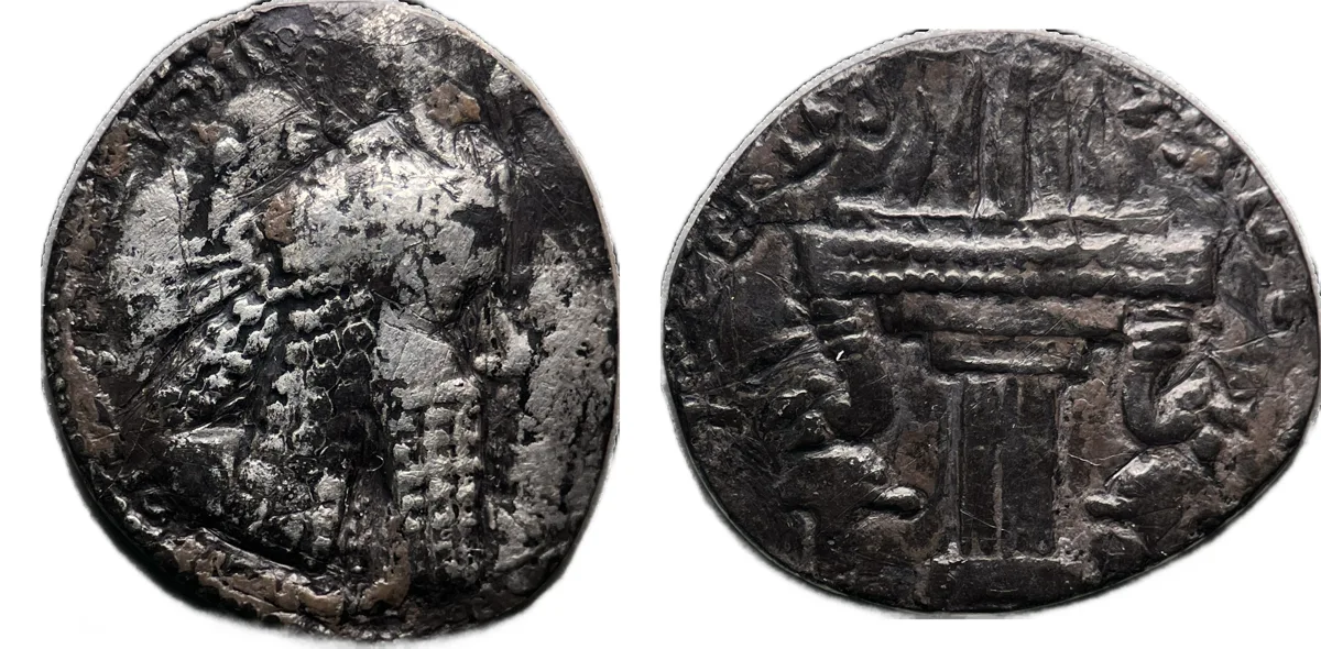 Sasanian Empire Ardashir I, 224-241, AR drachm, clipped, 2.59g