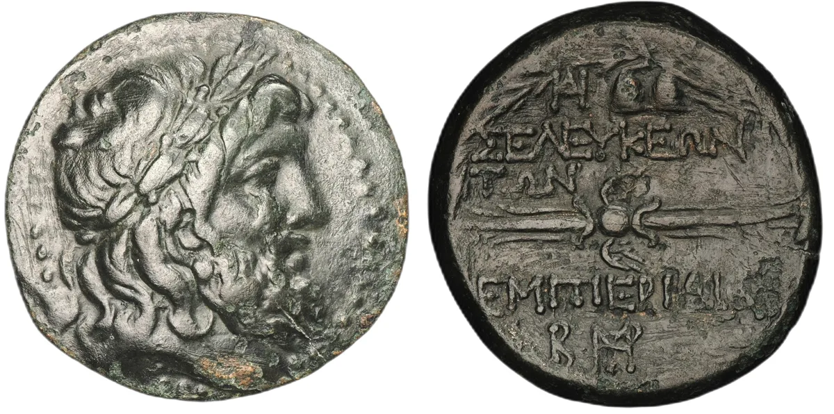 Seleucia Pieria, 1st Century BC, AE20