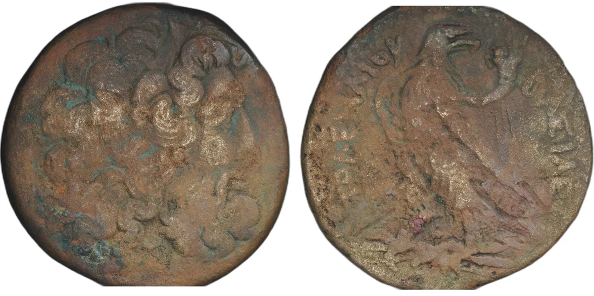 Ptolemy III Euergetes, 246-222 BC, Triobol/Hemidrachm