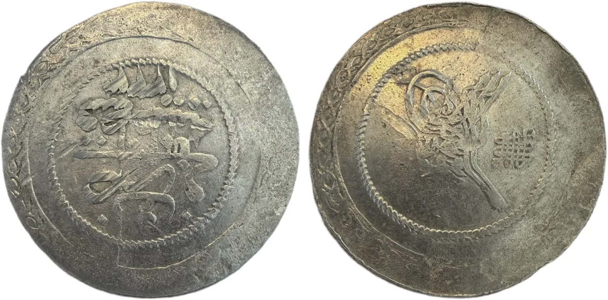 OTTOMAN EMPIRE. Mahmud II 5 Kurush Constantinople