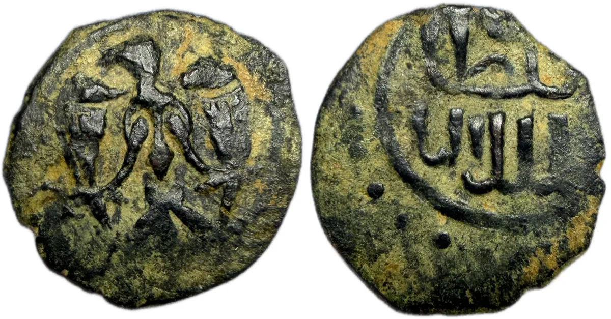 Mamluks. al-Nasir Nasir al-Din Muhammad I. AE Fals