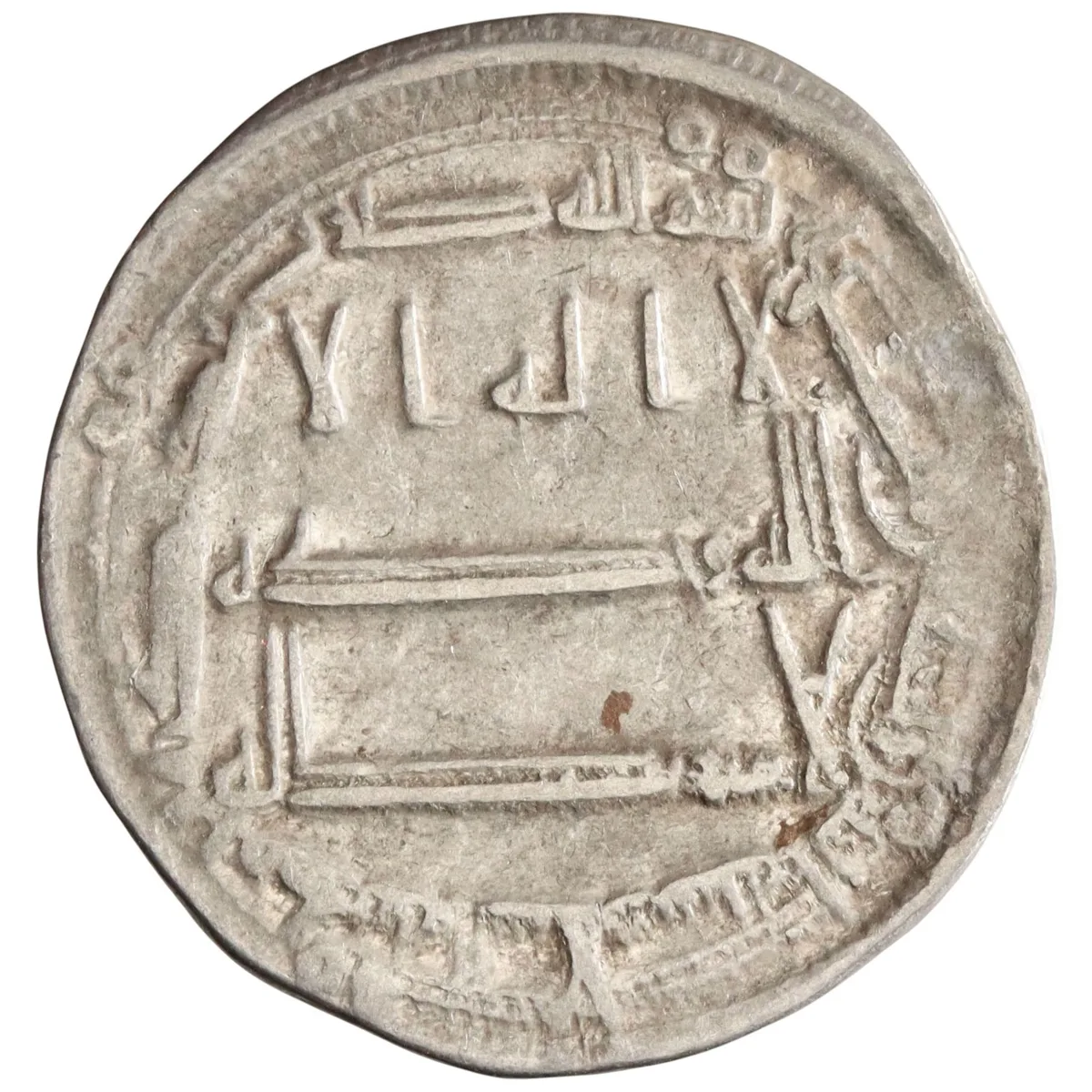 Abbasid: Harun al-Rashid (786-809), silver dirham (2.95g), Madinat al-Salam