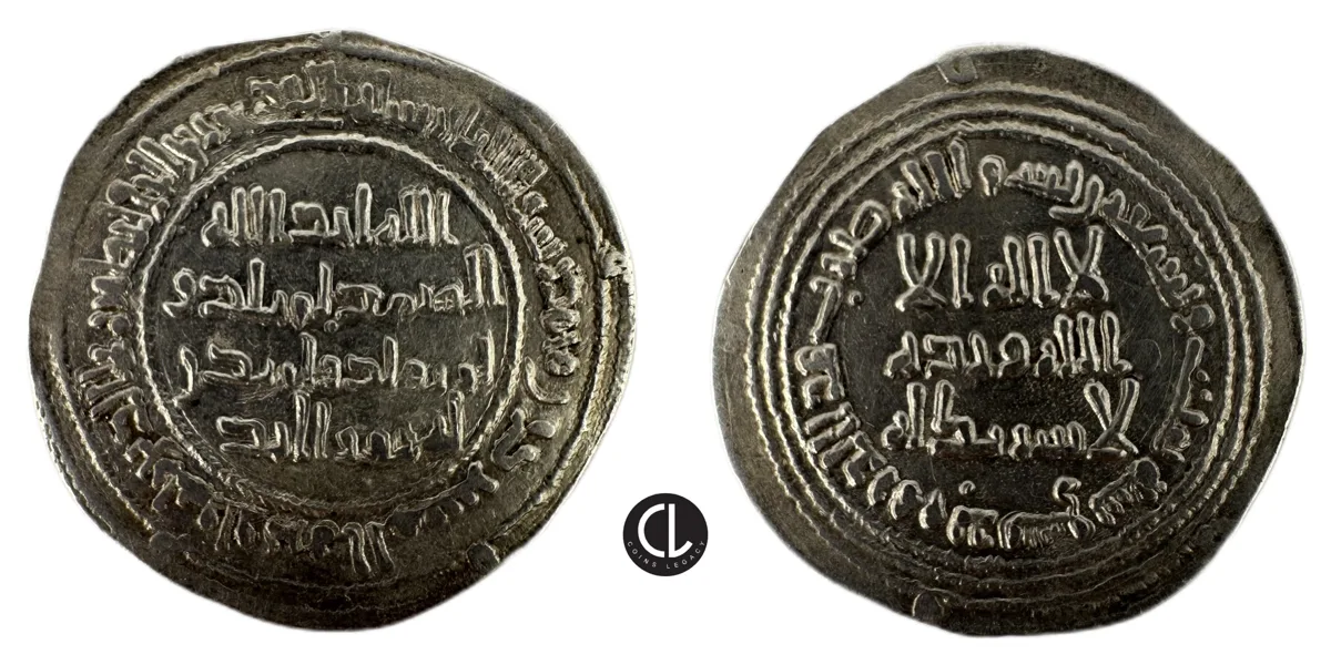 Ummayad Caliphate, temp. Sulayman, Dimashq (Damascus) mint, Ar Dirham, AH 96 = AD 713/4