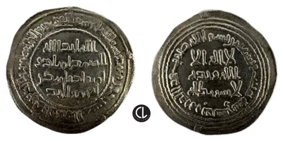 Ummayad Caliphate, temp. Sulayman, Dimashq (Damascus) mint, Ar Dirham, AH 96 = AD 713/4