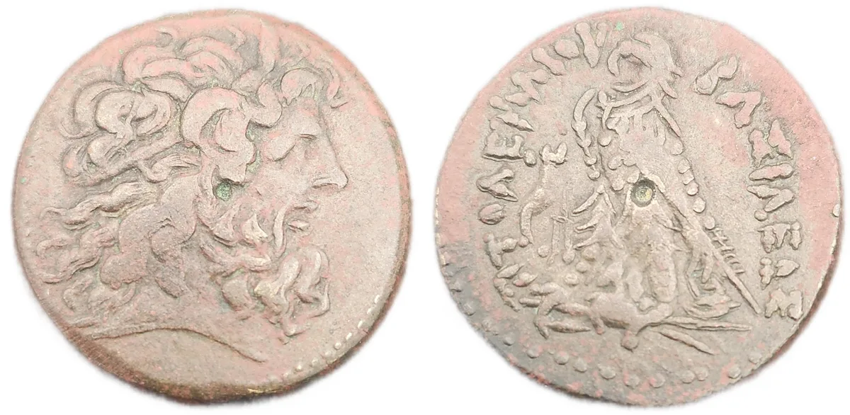 Ptolemy V Epiphanes - AE Hemidrachm - 37.5g