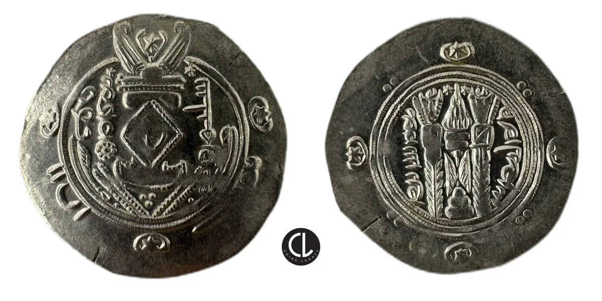 Abbasid Caliphate, temp. Al-Rashid, AR Hemidrachm, Tabaristan mint, PYE 137 = AH 172 = AD 788 - RR