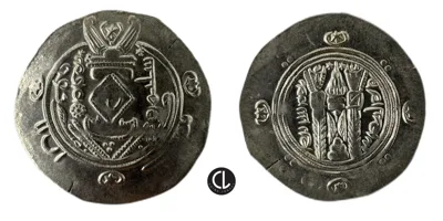 Abbasid Caliphate, temp. Al-Rashid, AR Hemidrachm, Tabaristan mint, PYE 137 = AH 172 = AD 788 - RR