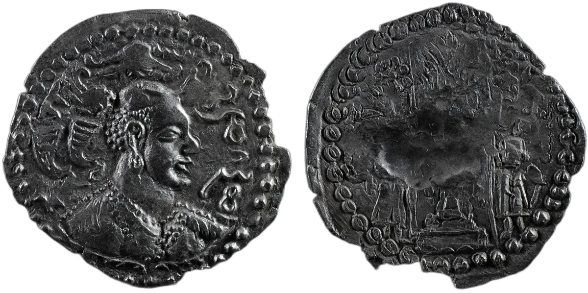 Hephthalites AR Drachm, Napki Malka, c. AD 475–575, fire-altar, 4.00g 30mm