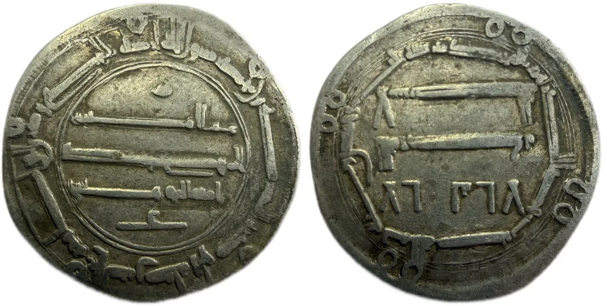 Islamic Dirham