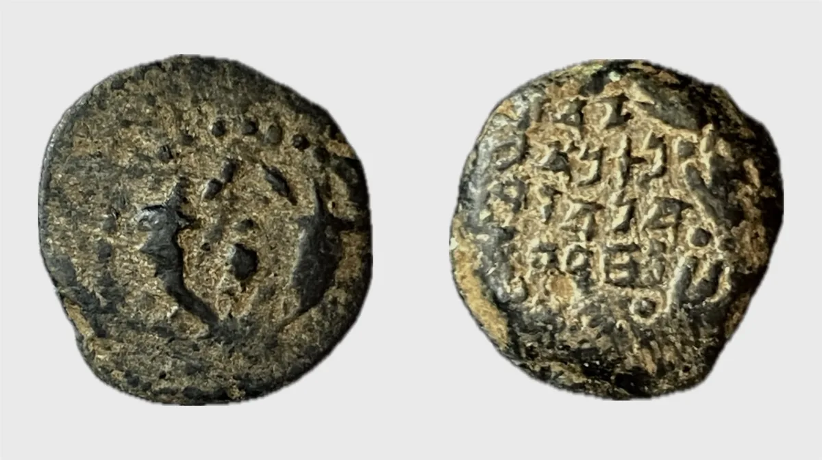 Judaea, Alexander Jannaeus AE Prutah