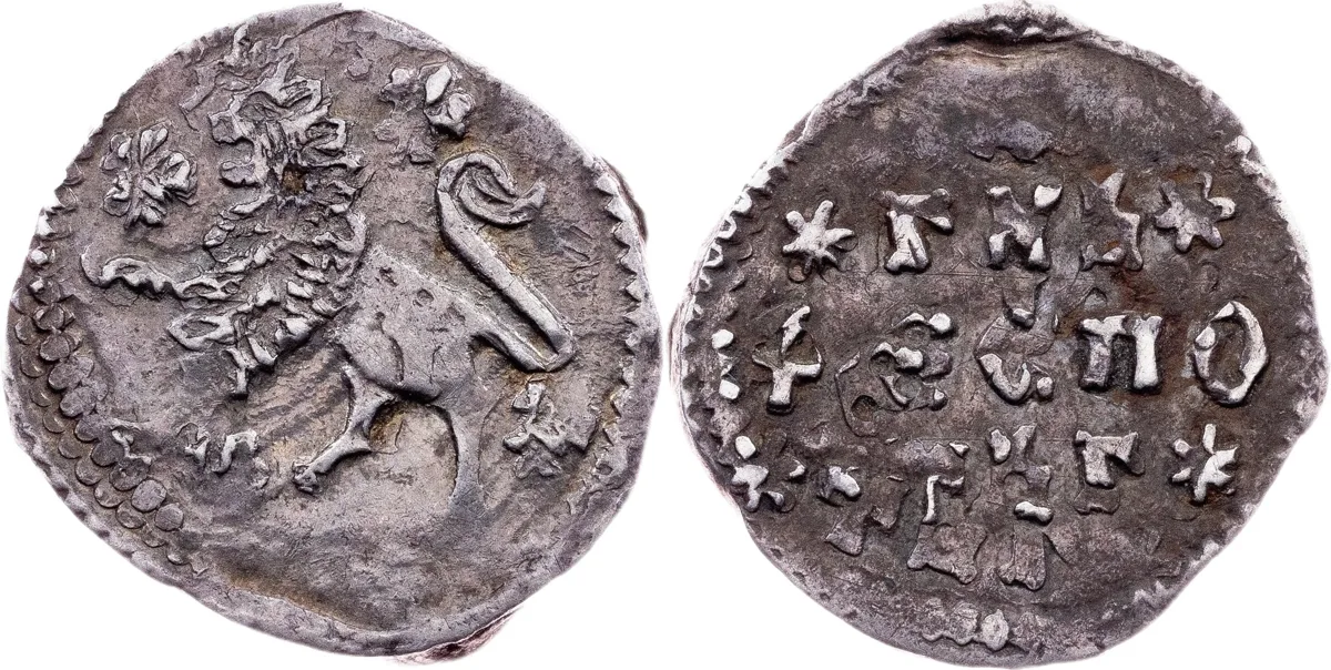 Serbia 1/2 Dinar Despot Djuardj Brankovic