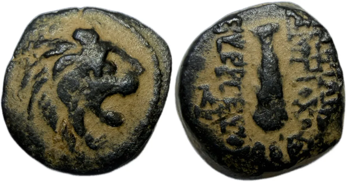 SELEUKID EMPIRE. Antiochos VII Euergetes. 138-129 BC