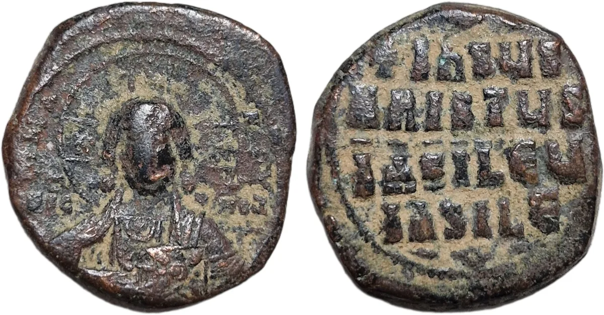 Basil II & Constantine VIII (976-1028), Follis,