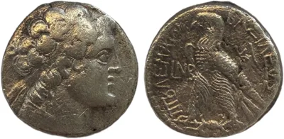 Ptolemaic Kingdom. Ptolemy VIII Physcon Second reign, 145-116 BC Tetradrachm