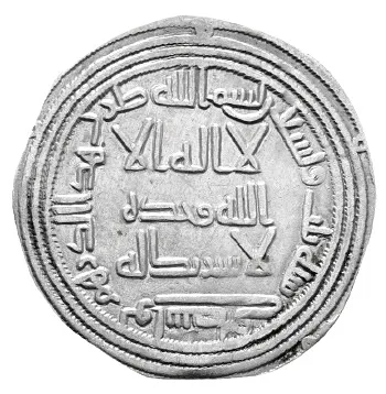 Umayyad Silver Dirham of Al-Walid I, Wasit 93 AH | Ancient Islamic Investment Coin