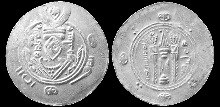 TABERISTAN, Abbasid Governors. Sulayman ibn Mansur. Year 137- AH 172, 788/789 AD. AR 23.mm 2.19 gm Hemidrachm Choice FDC. Light Toning. Lustrous