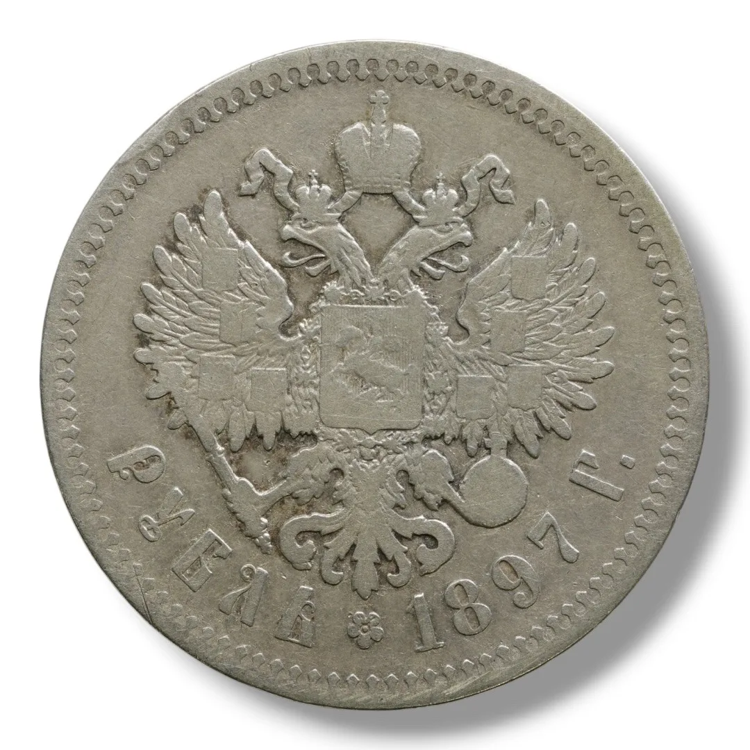 RUSSIA 1897 – 1 ROUBLE