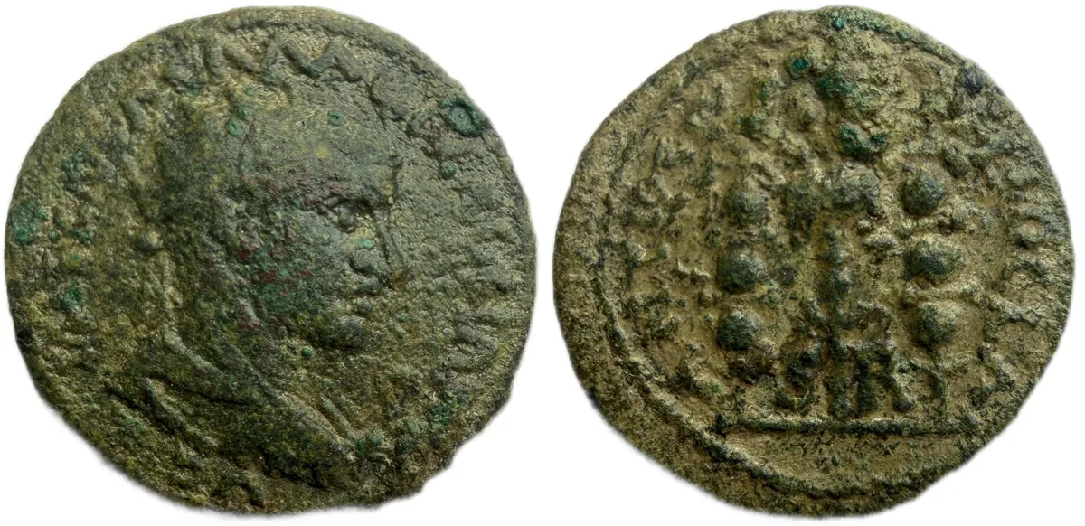 Aemilian, AE of Antioch, Pisidia