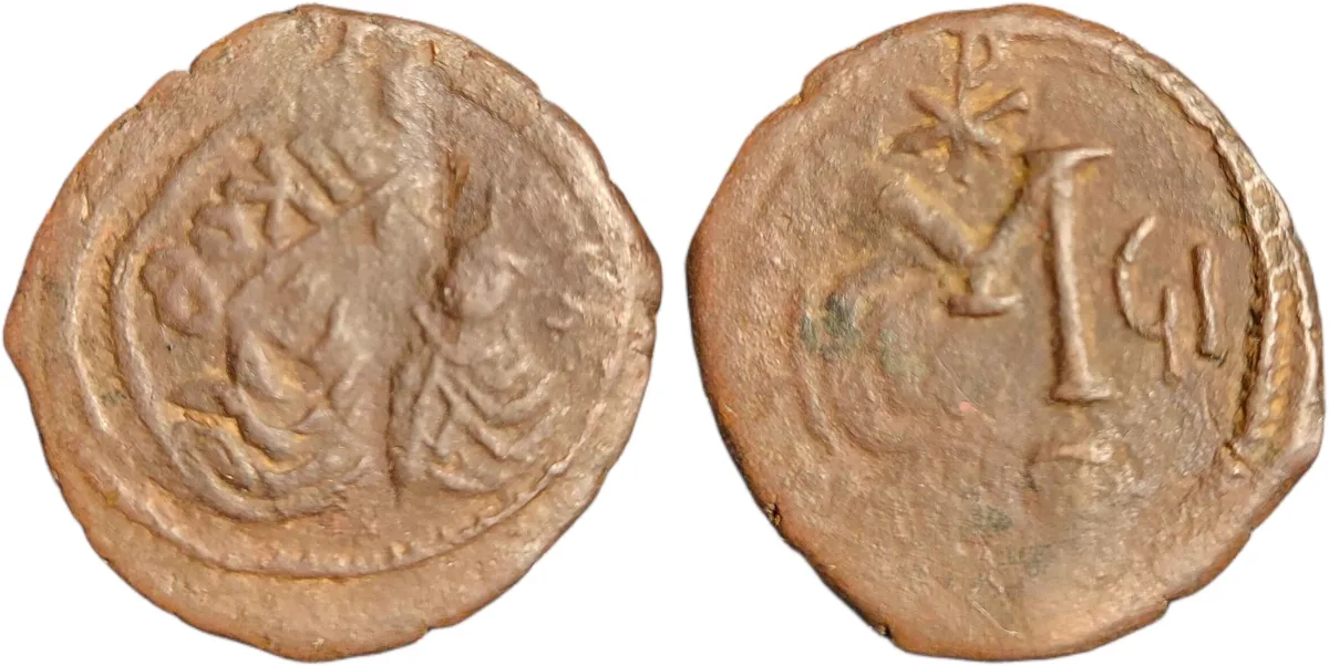 Heraclius (610-641 AD)