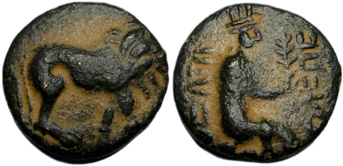 COMMAGENE , Samosata. Circa 40-30 BC - Rare
