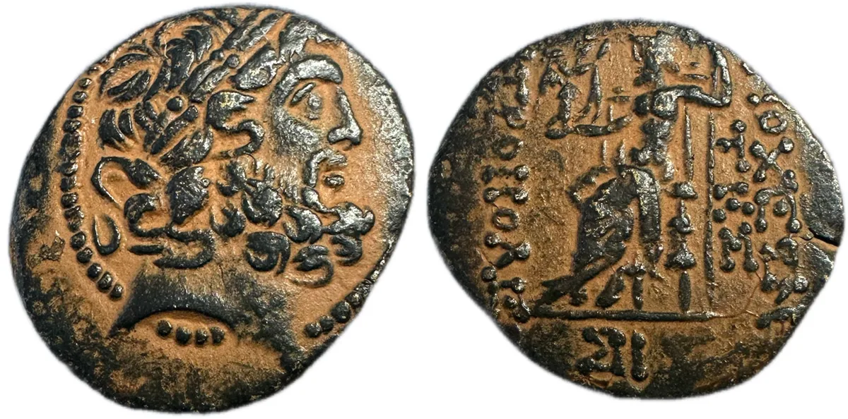 SYRIA, Seleucis and Pieria. Antioch. 54-53 BC