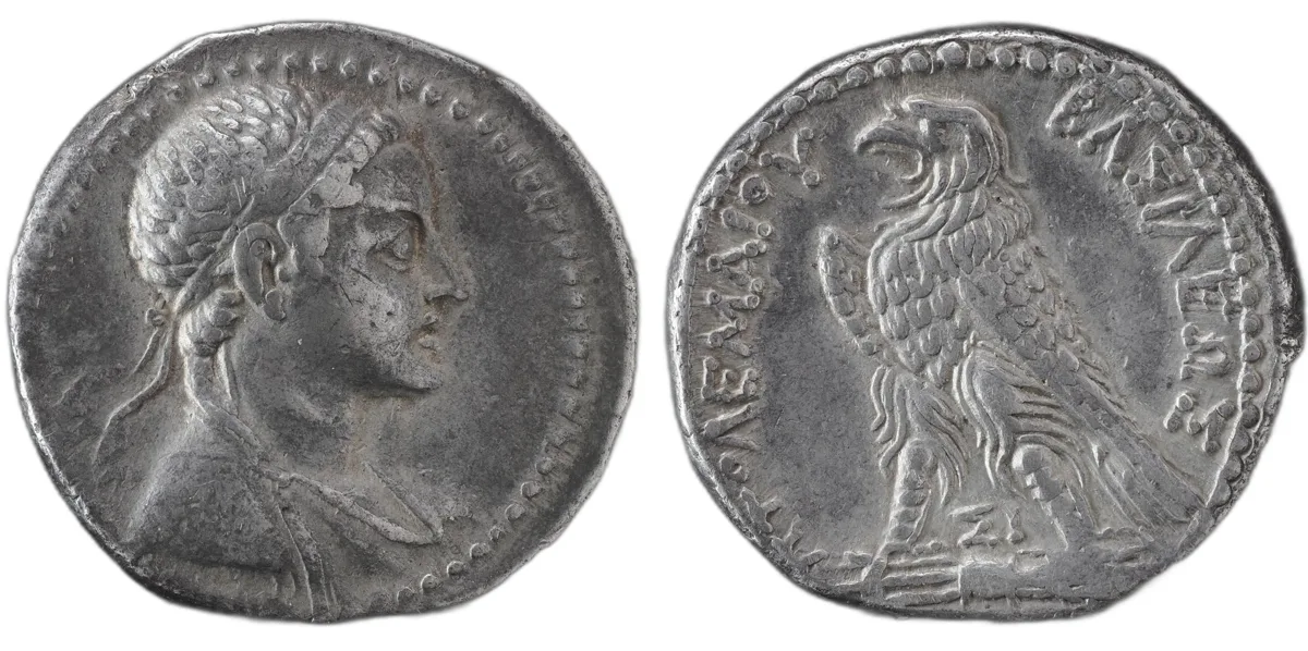 Ptolemy V Epiphanes. AR Tetradrachm.