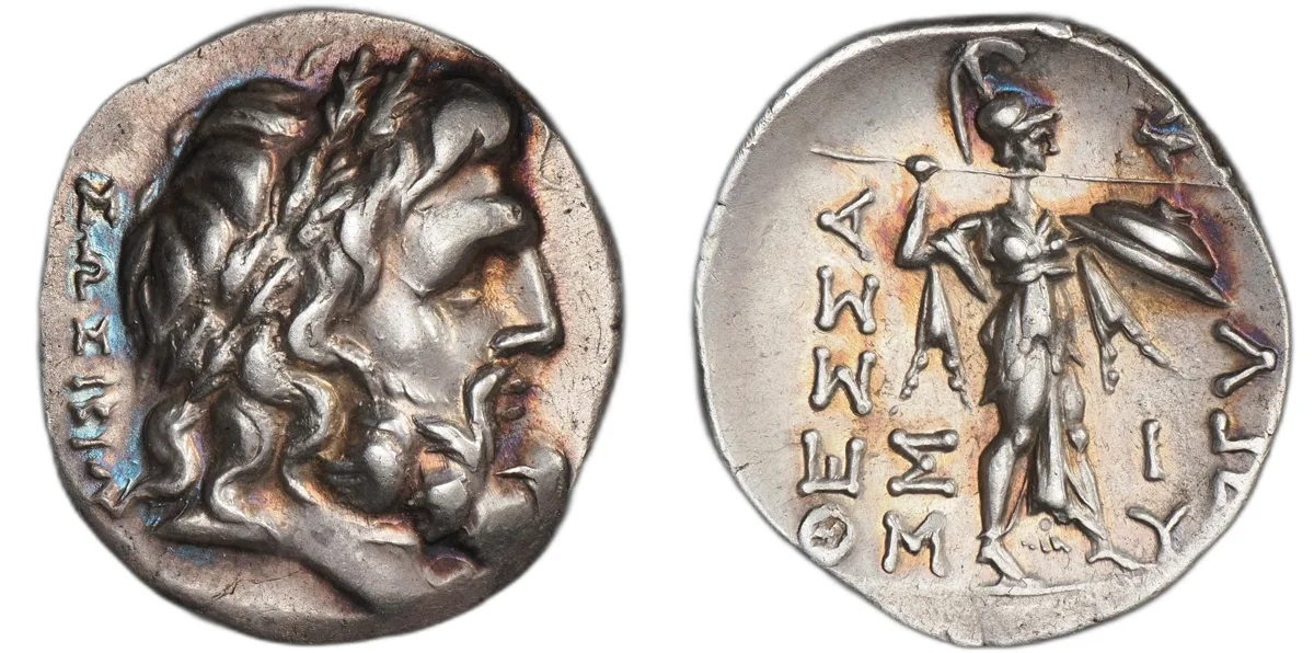 Thessalian League. AR Stater, magistrates Sosibios and Simy