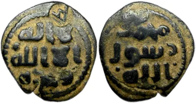 Umayyad. AE Fals, No Mint, with Byzantine countermark 'A'