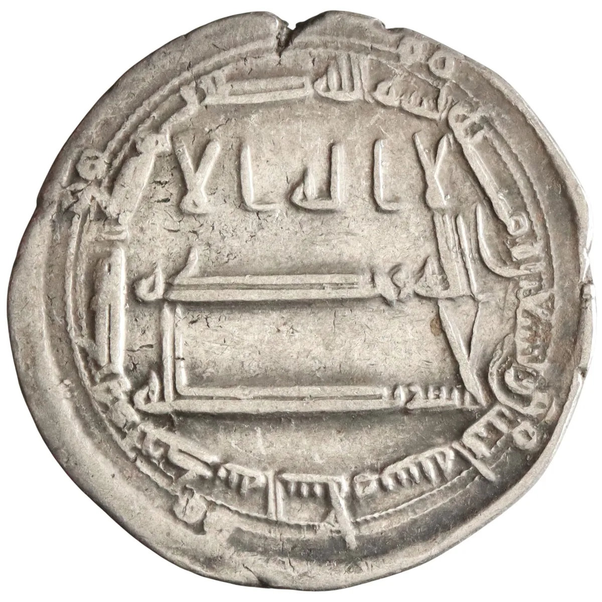 Abbasid: Harun al-Rashid (786-809), silver dirham (2.95g), Madinat al-Salam