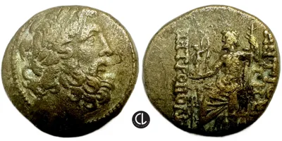 Syria, Seleukis and Pieria, Antioch Mint, AE Tetrachalkon, 1st century BC - (Zeus/Seated Zeus)