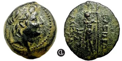 Seleukid Kingdom, Alexander II Zabinas, Antioch Mint, AE 128 BC