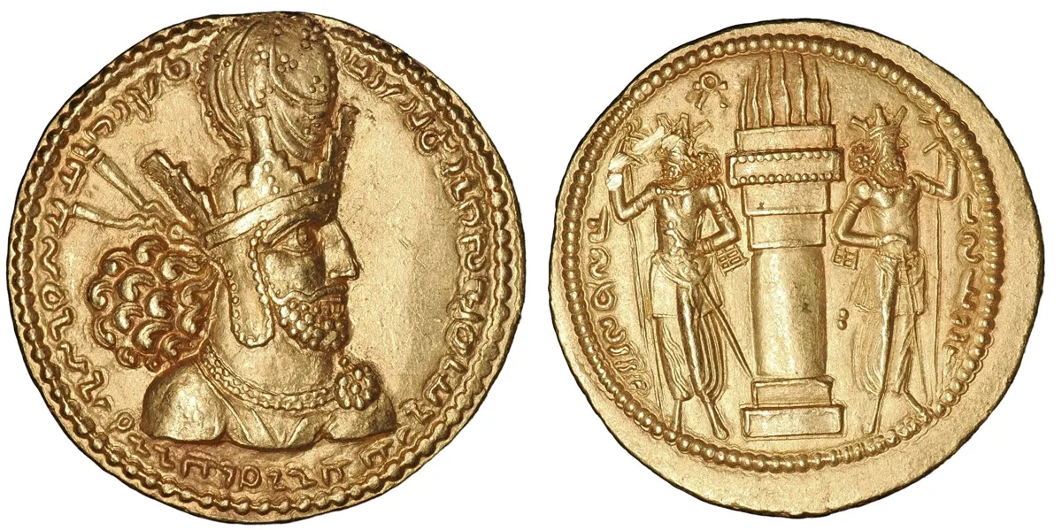 Shapur I Dinar