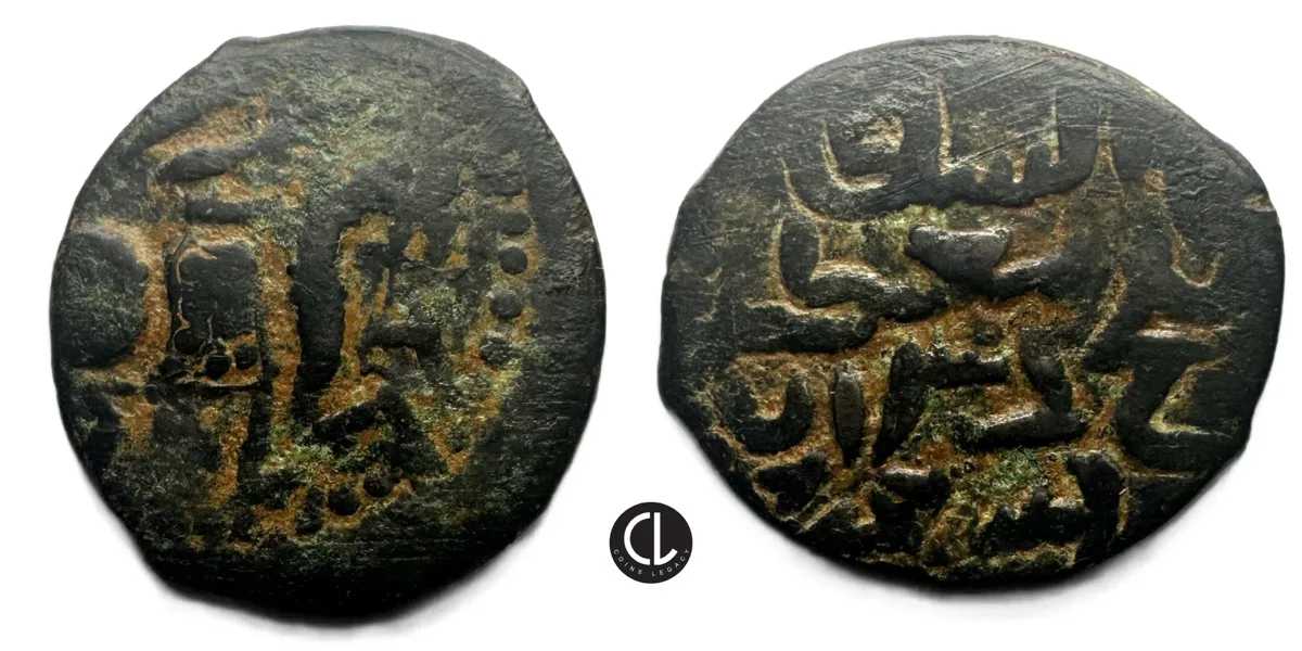 Seljuks of Rum, temp. Qilij Arslan II, AE Fals, Anatolia Mint, AH 551 - 588 / AD 1156 - 1192 - RR