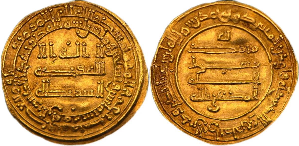 Abbasid AV Dinar, al-Muktafi, al-Rafiqa mint