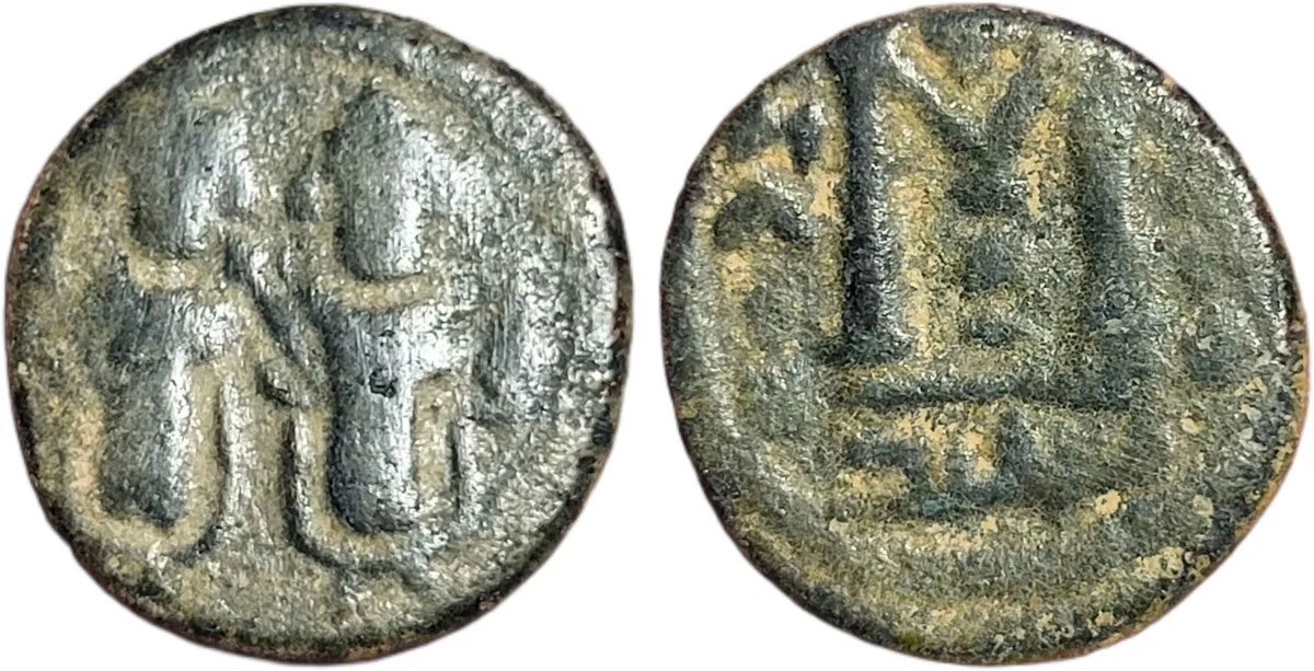 ISLAMIC, Umayyad Caliphate. temp. Mu'awiya I ibn Abi Sufyan