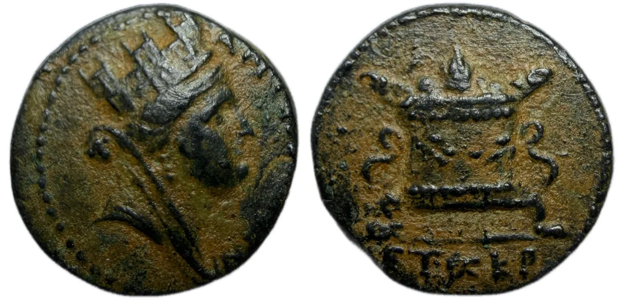Seleukis and Pieria, Antioch. Time of Vespasian, AD 77/8