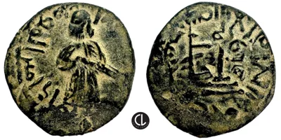 Arab-Byzantine, Umayyad Caliphate, temp. Abd al-Malik ibn Marwan, Halab Mint, AE Fals, AH 65-86 = AD 685-705