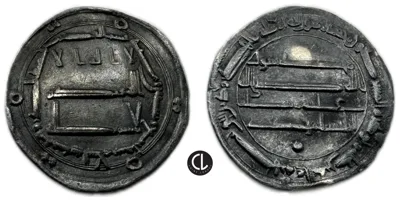 Abbasid Caliphate, temp. Abbasid Al-Mahdi, AR Dirham, AH 164 = AD 780/1