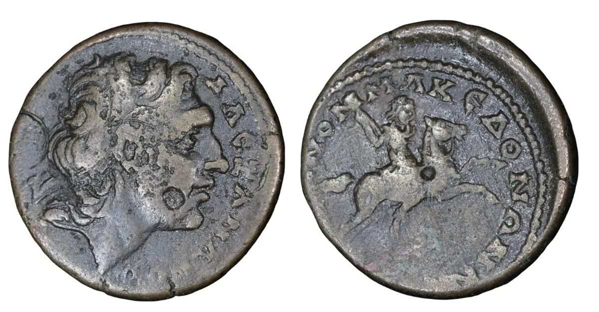 Roman Provincial Time of Severus Alexander 222-235 AD Koinon of Mecedonia