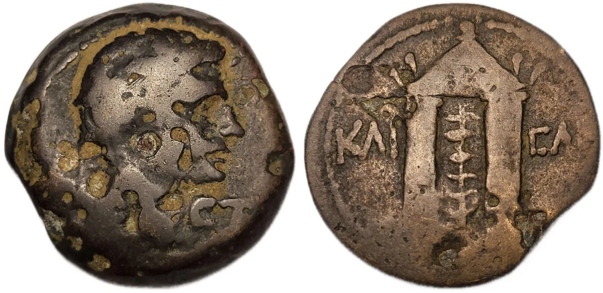 Augustus AE 80 Drachmai
