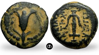 JUDAEA, Prutah, Hasmoneans. John Hyrkanos I