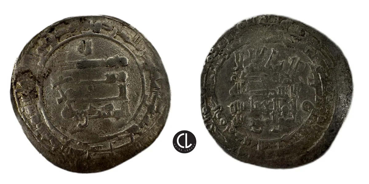 Islamic, Buyids, temp. Mu'izz al-Dawla, AR Dirham, Madinat Al-Salam ( Baghdad), AH 344 = AD 955/6