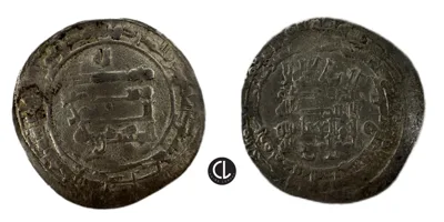Islamic, Buyids, temp. Mu'izz al-Dawla, AR Dirham, Madinat Al-Salam ( Baghdad), AH 344 = AD 955/6